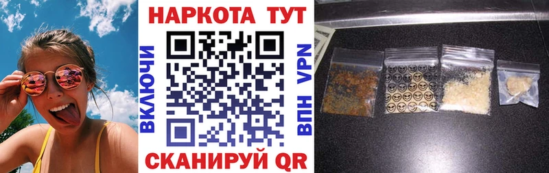 Как найти наркотики Ачинск МЕГА ссылка  Меф  ГАШ  Каннабис  Кокаин 