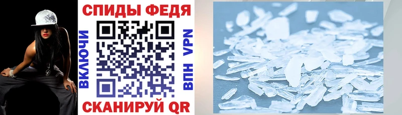 закладка Ачинск Амфетамин VHQ