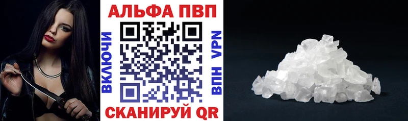сколько стоит  Ачинск  Alfa_PVP мука 