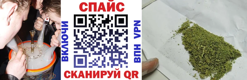 БУТИРАТ жидкий экстази Ачинск