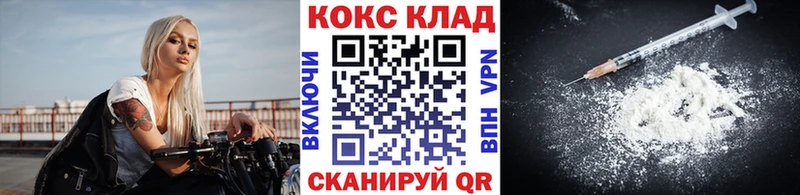 КОКАИН Перу  где найти наркотики  Ачинск 