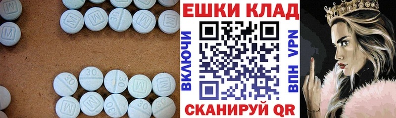 Ecstasy Philipp Plein  ОМГ ОМГ как войти  Ачинск 