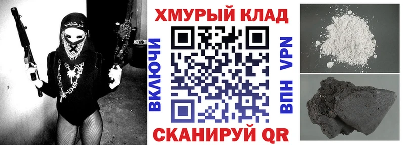 ГЕРОИН гречка Ачинск