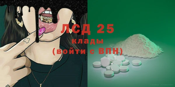 2c-b Щучье