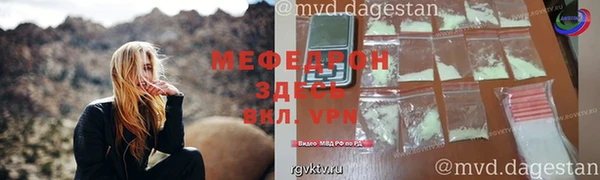 а пвп мука Алексеевка
