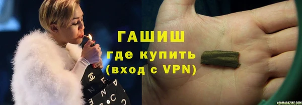 ALPHA-PVP Щёлкино