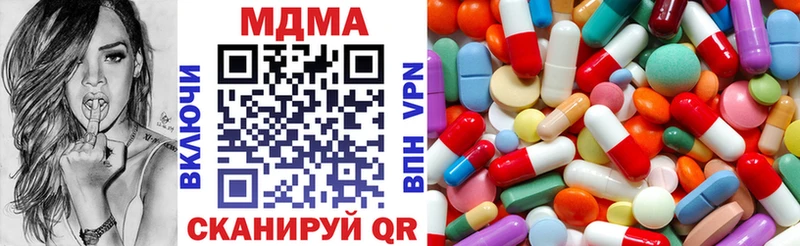 МДМА crystal Ачинск