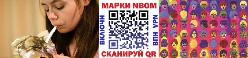 закладки  Ачинск  ссылка на мегу как войти  Марки 25I-NBOMe 1,5мг 
